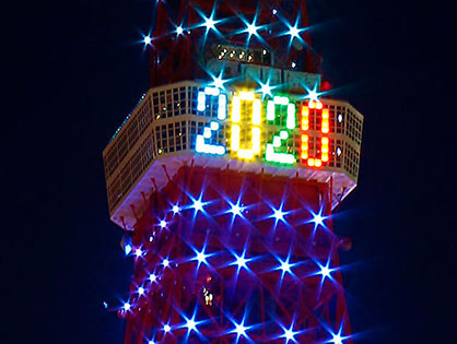 La tour de Tokyo s'illumine
