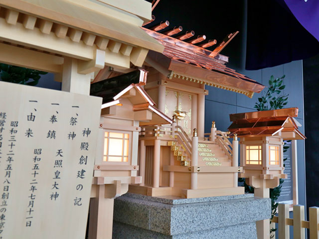 Tour Daijingu